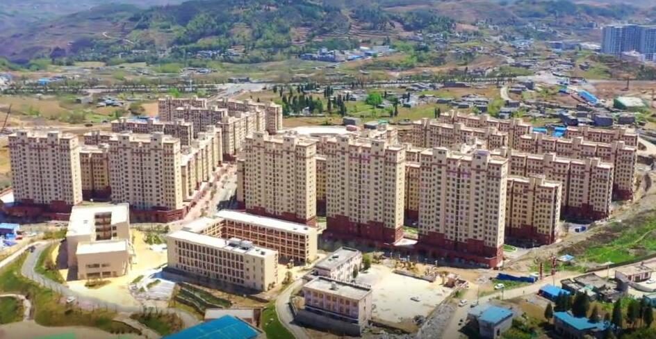 镇雄县易地扶贫搬迁工程